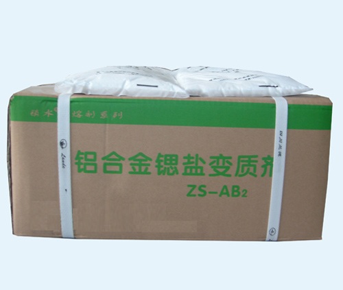 锶盐变质剂ZS—AB2