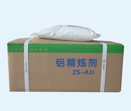 铝精炼剂ZS—AJ（粉）