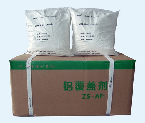 铝覆盖剂ZS—AF